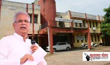 CG NEWS: मुख्यमंत्री की घोषणा पर त्वरित अमल: शासकीय जाज्वल्यदेव नवीन कन्या महाविद्यालय के लिए 60 लाख रुपए स्वीकृत