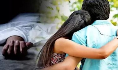 CRIME NEWS: शख्स ने पहले प्रेमिका को दी खौफनाक मौत, फिर पत्नी के साथ मिलकर शव को ठिकाने लगाने की 150 किमी से अधिक की यात्रा