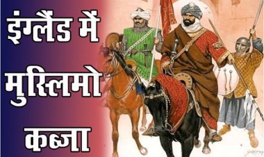 इंग्लैंड में मुस्लिमो कब्ज़ा