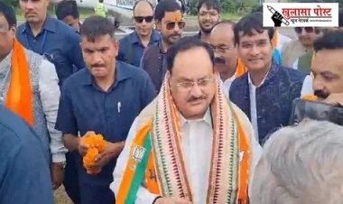 CG News : भा ज पा के राष्ट्रीय अध्यक्ष जगत प्रकाश नड्डा जशपुर से भाजपा की परिवर्तन यात्रा के दूसरे चरण का शुभारंभ करने पहुंचे