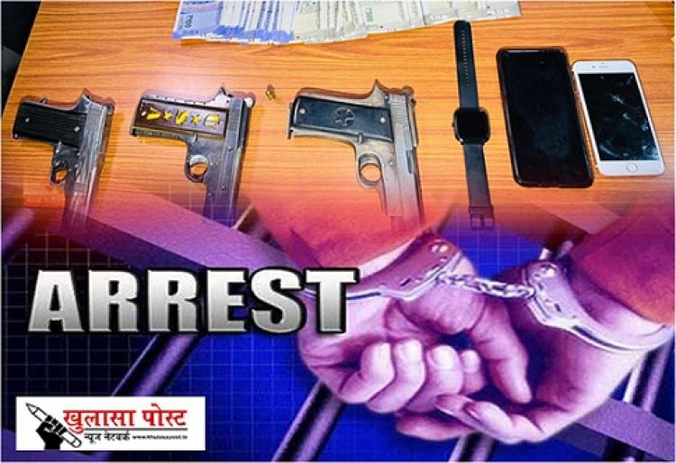 CG News : पिस्टल एवं जिन्दा कारतूस के साथ 01 अंतर्राज्यीय सहित कुल 02 आरोपी गिरफ्तार