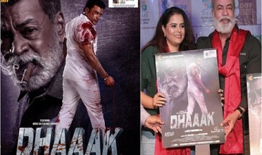 Film Festival : फिल्म 'धाक' का पोस्टर 8वें देहरादून इंटरनेशनल फिल्म फेस्टिवल में लॉन्च 