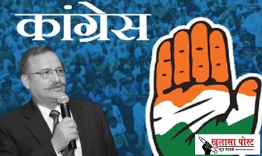 कांग्रेस टिकट वितरण में अल्पसंख्यक हाशिए पर, क्या ऐसे पूरा होगा कांग्रेस की जीत का सपना?:  एम.डब्ल्यू. अंसारी