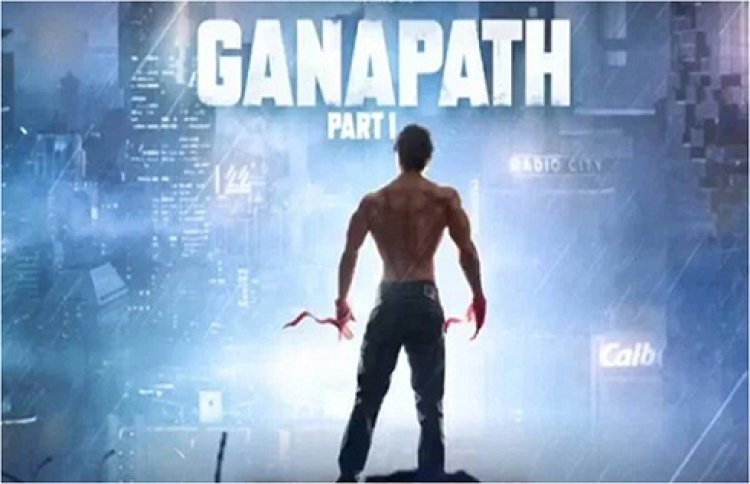 Bollywood News : एक्शन सुपरस्टार टाइगर श्रॉफ की फिल्म गणपत का काउंटडाउन शुरू