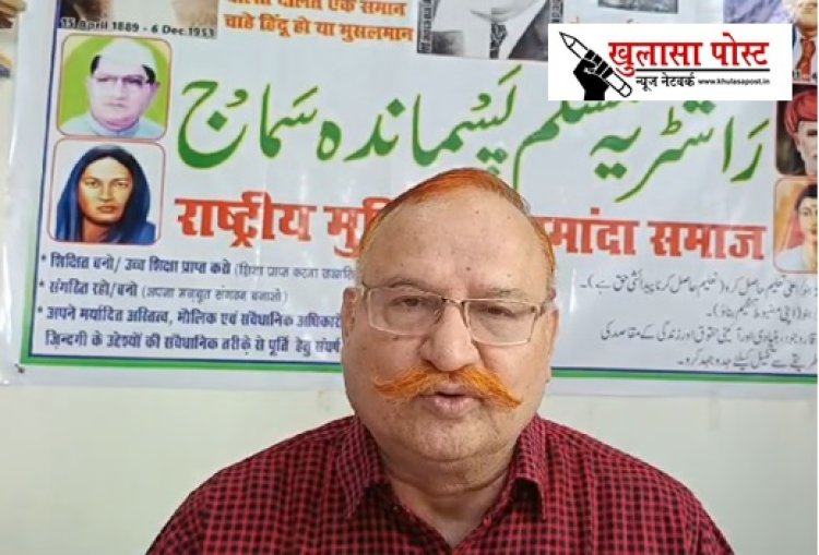 गो मांस निर्यात के लिए कुछ क्यों नहीं ... हललाल सर्टिफिकेट को लेकर बोले- पूर्व डीजीपी एम डब्लू अंसारी(video)