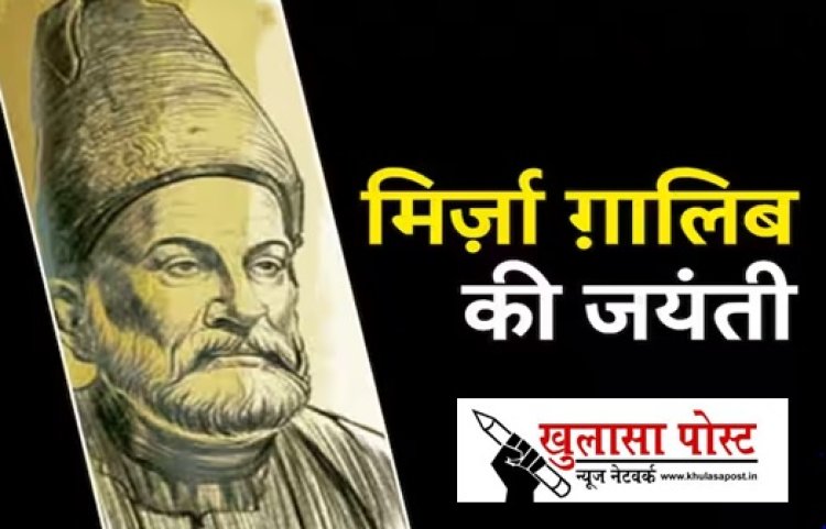 उर्दू को परवान चढ़ा कर ही मिर्ज़ा गालिब की खिदमात को मुतारफ कराया जा सकता हैः एम.डब्ल्यू अंसारी (आईपीएस) पूर्व डीजी