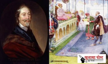 टॉमस रो ब्रिटेन राजदूत जिसके कारण अंतिम मुगल सम्राट बहादुर शाह जफर को दो गज़ ज़मीन न मिल सकी...