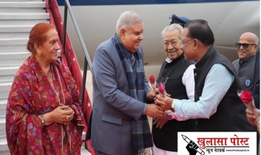 रायपुर विमानतल पहुंचे उप राष्ट्रपति श्री जगदीप धनखड़, राज्यपाल और मुख्यमंत्री विष्णु देव साय ने पुष्प भेंट कर उनका आत्मीय स्वागत किया