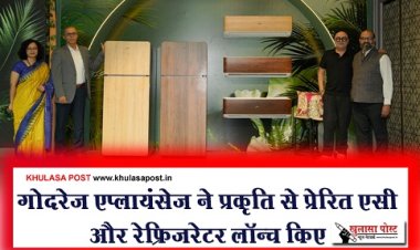 गोदरेज एप्लायंसेज ने प्रकृति से प्रेरित एसी और रेफ्रिजरेटर लॉन्च किए