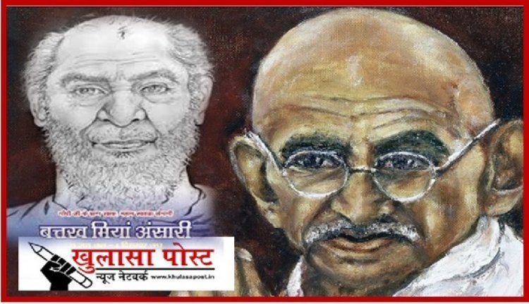 गांधीजी की जान बचाने वाले बतख़ मियाँ अंसारी को आज तक नही मिला इंसाफ, क्या भारत और भारत की न्यायपालिका से इंसाफ की उम्मीद छोड़ दी जाए: एम. डब्ल्यू. अंसारी