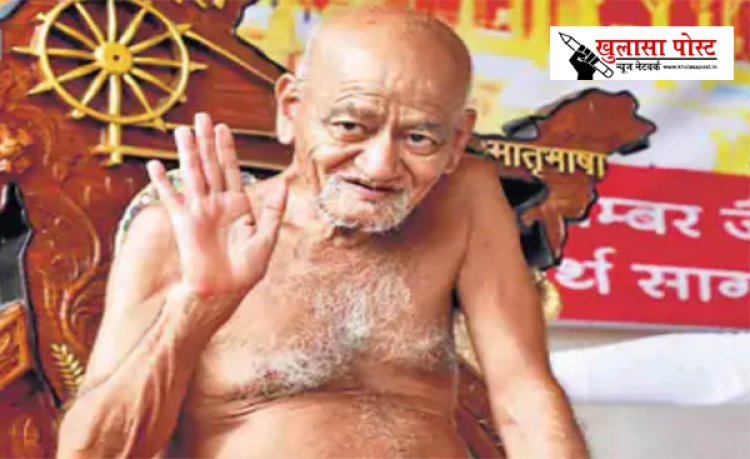 वर्तमान के वर्धमान जैन आचार्य विद्यासागर जी महाराज ने ली देर रात अंतिम सांस