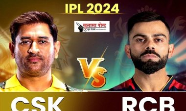 CSK vs RCB Playing XI: चेन्नई को ज्यादा भरोसा न्यूजीलैंड पर, बेंगलुरू कन्फ्यूज