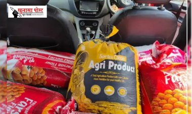 CG News : छात्रावास अधीक्षक पति की कार में  बच्चों के हिस्से का चावल?