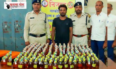 CG News : अवैध रूप से शराब परिवहन करते आरोपी गोविन्द राज गिरफ्तार