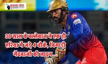Sport News : 38 साल के बल्लेबाज ने एक ही एरिया में जड़े 4 चौके, बिगाड़ी गेंदबाजों की लाइन...