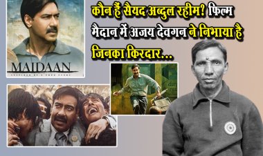 कौन हैं सैयद अब्दुल रहीम? फिल्म मैदान में अजय देवगन ने निभाया है जिनका किरदार...  