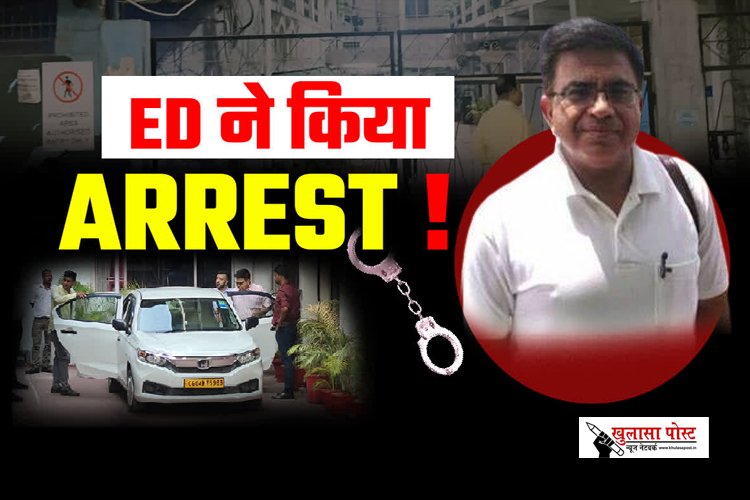 CG News : शराब घोटाले मामले को लेकर भूपेश बघेल के करीबी पूर्व IAS अनिल टुटेजा ED ने किया कोर्ट में पेश