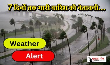 भीषण गर्मी के बीच खुशखबरी, 7 दिनों तक भारी बारिश की चेतावनी...