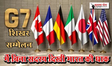 जी7 शिखर सम्मेलन में बिना सदस्य दिखी भारत की धाक