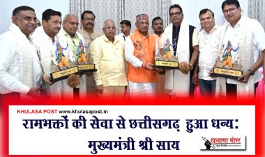 रामभक्तों की सेवा से छत्तीसगढ़  हुआ धन्य: मुख्यमंत्री श्री साय