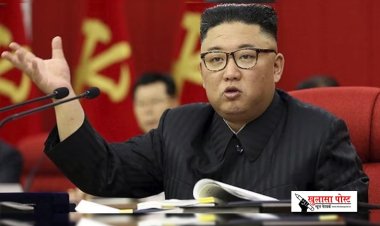 किम जोंग एक बार फिर अपनी सनक के चलते एक युवक की जान ले ली...