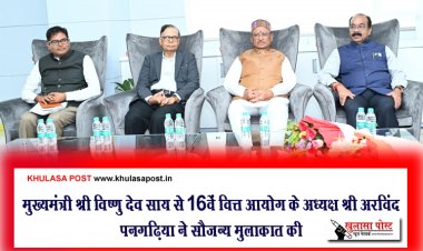 मुख्यमंत्री श्री विष्णु देव साय से 16वें वित्त आयोग के अध्यक्ष श्री अरविंद पनगढ़िया ने सौजन्य मुलाकात की