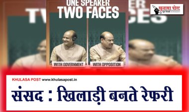 संसद : खिलाड़ी बनते रेफरी