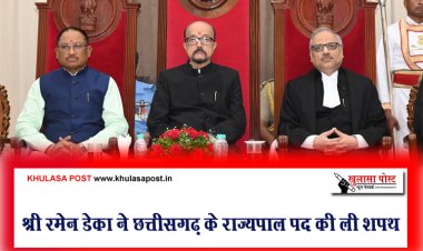 श्री रमेन डेका ने छत्तीसगढ़ के राज्यपाल पद की ली शपथ