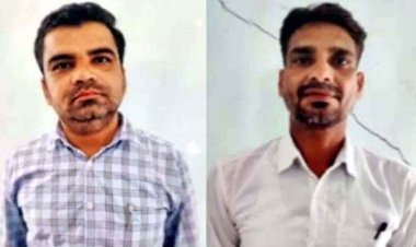 पंचायत सचिव और सरपंच रिश्वत लेते गिरफ्तार, एंटी करप्शन टीम ने रंगेहाथ पकड़ा