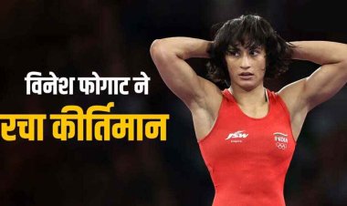विनेश फोगाट ने रचा इतिहास, पक्का हुआ भारत का एक और पदक, ओलंपिक फाइनल में पहुंचने वाली पहली भारतीय महिला पहलवान