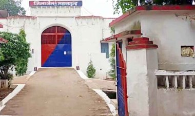 तीन दिन पहले हत्या के आरोप में जेल पहुंचे बंदी की संदिग्ध परिस्थितियों में हुई मौत, जेल प्रशासन में मचा हड़कंप