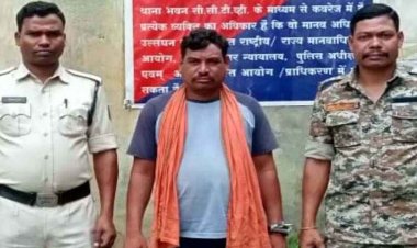 मामूली विवाद में अधेड़ व्यक्ति की हाथ मुक्के से पिटाई, गंभीर चोट लगने से हुई मौत, आरोपी बसुराम भगत गिरफ्तार