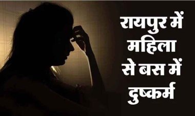 राजधानी में कोल्डड्रिंक में नशीली फ्रूटी पिलाकर राजधानी में बस के अन्दर 50 साल की महिला से दुष्कर्म, आरोपी ड्राइवर गिरफ्तार