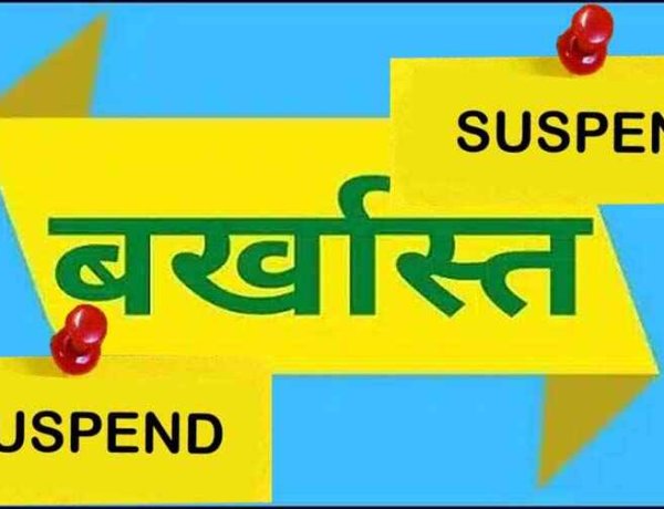 घर पर मिली नकली शराब फैक्ट्री, रिफिलिंग का सामान भी बरामद, आबकारी विभाग का बड़ा एक्शन, गंभीर आरोपों के बाद रायपुर के SI सस्पेंड, महकमे में मचा हड़कंप