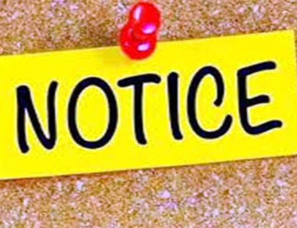 TC देने से मना करना महर्षि विद्या मंदिर स्कूल को पड़ा भारी, ब्रिलियंट पब्लिक स्कूल के बाद महर्षि विद्या मंदिर के खिलाफ ABO ने जारी किए कारण बताओ नोटिस
