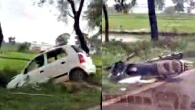 तेज रफ्तार कार ने बाइक को मारी जोरदार टक्कर, एक की मौत, दो घायल