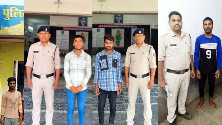 नाबालिग को बहला फुसलाकर भगा ले गया, फिर दुष्कर्म, अपहृत बालिका से बलात्कार, चार मामलों में 4 आरोपियों को पुलिस ने किया गिरफ्तार