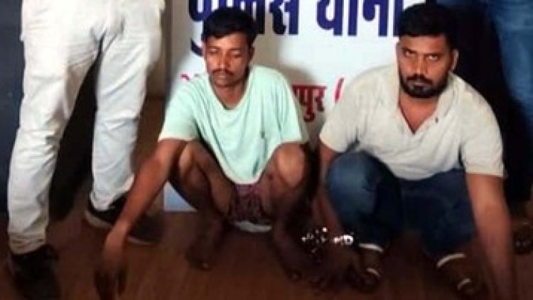 रिटायर्ड शिक्षक को ज्यादा कमाई का झांसा देकर 80 लाख रुपए की ऑनलाइन ठगी, अंतर्राज्यीय शातिर आरोपियों को बिहार से घसीट लाई बिलासपुर की पुलिस