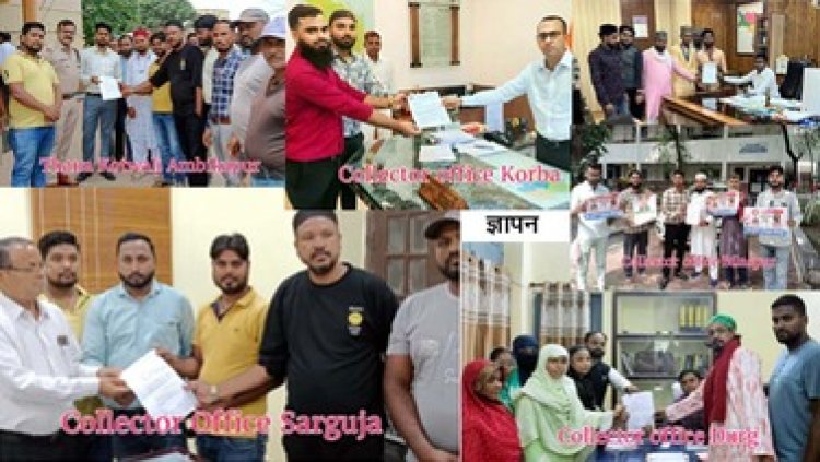 महिलाओं के साथ हो रहे आत्याचार के मामलों के दोषियों के खिलाफ कठोर कार्यवाही की मांग को लेकर रज़ा यूनिटी फाउंडेशन ने छग के कई जिलों में सौंपा ज्ञापन