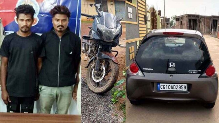 परिवार गया रक्षा बंधन मनाने, आधी रात घुस गए चोर, पुलिस ने 2 अन्तर्राज्यीय चोरों को किया गिरफ्तार, सोने-चांदी के जेवर और कार बरामद