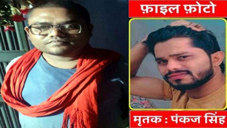 तेज रफ्तार कार ने 5 को कुचला, छत्तीसगढ़ में CSEB कर्मी के बेटे ने दो बाइक सवारों पर चढ़ाई गाड़ी, 2 की मौत, 3 घायल, ड्राइवर गिरफ्तार
