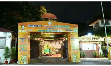 आज महतारी वंदन योजना के तहत खातों में आएंगे 1-1 हजार, CM ने दी पोला तिहार की बधाई, तीजा-पोरा तिहार के लिए मुख्यमंत्री निवास सज-धज कर तैयार