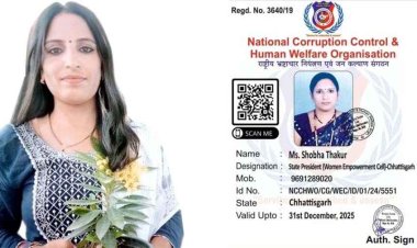 सरकारी योजना का मिलेगा पैसा बोलकर महिलाओं के खुलवाए अकाउंट और ऑनलाइन सट्टे की रकम करने लगी ट्रांसफर, हिरासत में समाजसेवी महिला