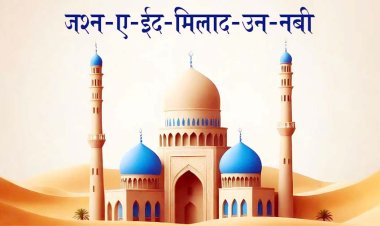 जश्ने ईद मिलादुन्नबी का 16 सितंबर को निकलेगा जुलुस, चांद के मुताबिक बदली छुट्टी की तारीख, आज हुसैनी सेना की बाईक रैली, गरीबों को कंबल, मरीजों को फल वितरण