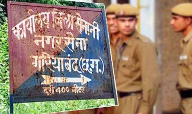 नगर सेना में मनचाही तैनाती के लिये रुपयों की मांग, जिला सेनानी अधिकारी रायपुर से काल आउट प्रभारी जीतु सेन के खिलाफ नगर सैनिक ने की शिकायत