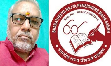 केबिनेट की बैठक से टूटी उम्मीदें, पेंशनरों और कर्मचारियों में घोर निराशा, मोदी की गारंटी की उपेक्षा, डीए-डीआर पर नहीं लिया फैसला- वीरेन्द्र नामदेव