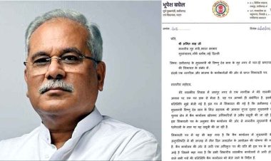 भूपेश बघेल ने राज्यपाल, एसीबी और EOW से किया जांच की मांग, विष्णुदेव की पत्नी के वायरल वीडियो को बनाया आधार, CM के निज सहायक पर अवैध वसूली का आरोप!