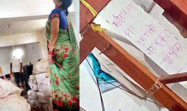 सरकारी नौकरी नहीं मिलने से परेशान छात्र ने लगाई फांसी, पति-पत्नी फंदे पर मिली लाश, दीवार पर लिखा- सोसाइटी अध्यक्ष से तंग आकर दे रहे जान