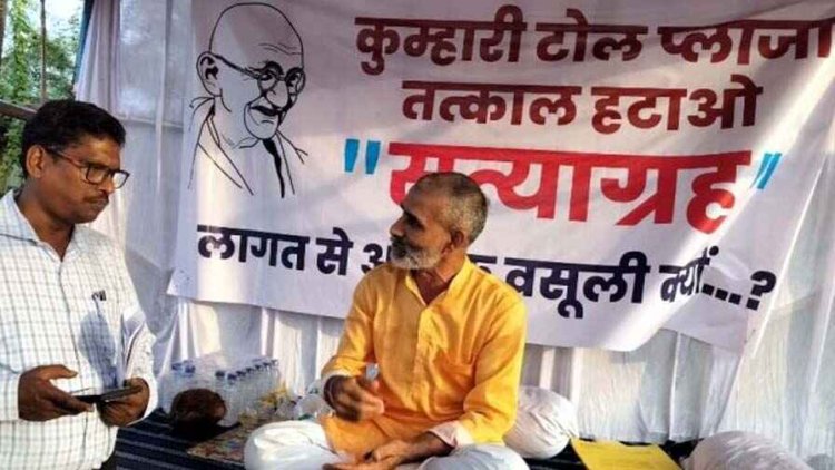 कुम्हारी टोल वसूली के विरोध में सत्याग्रह आंदोलन पर बैठे मुकेश तिवारी, मचा हडकंप, पहुंचे तहसीलदार और थाना प्रभारी
