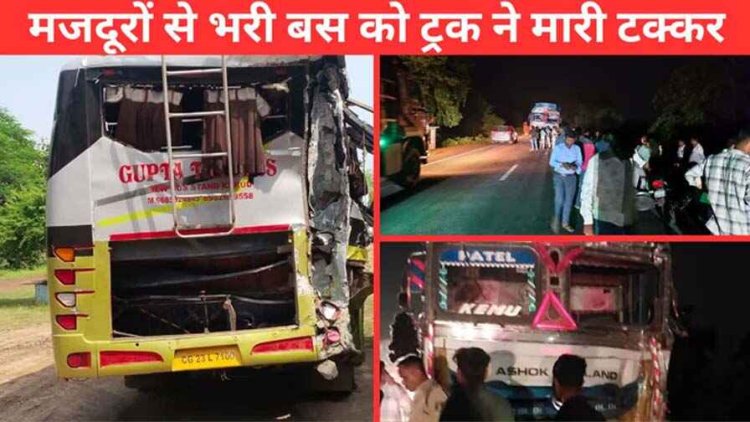 पिकनिक के लिए निकली मजदूरो से भरी खड़ी बस को पीछे से ट्रक ने मारी ठोकर,बस के पीछे के उड़े परखच्चे, 14 सवार घायल